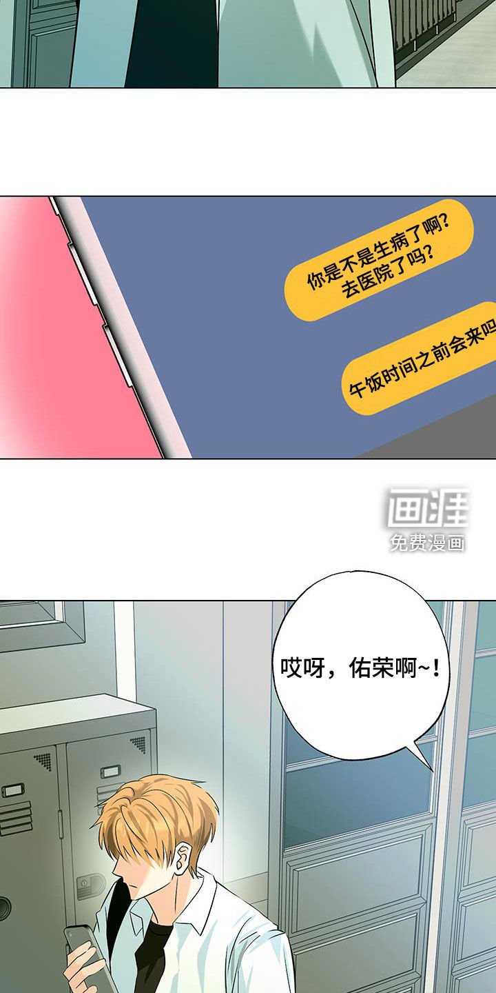 第36章：退学