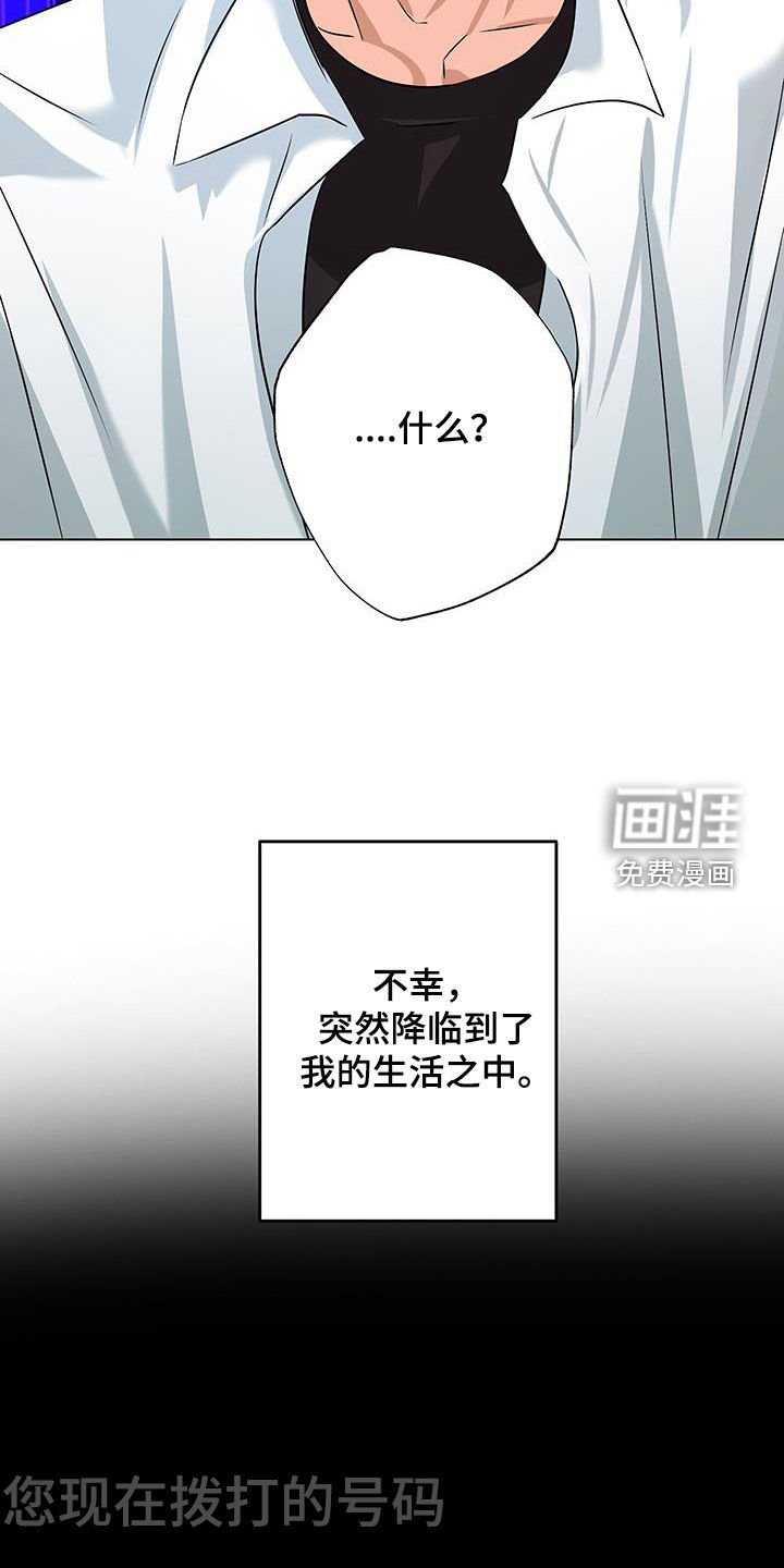 第36章：退学