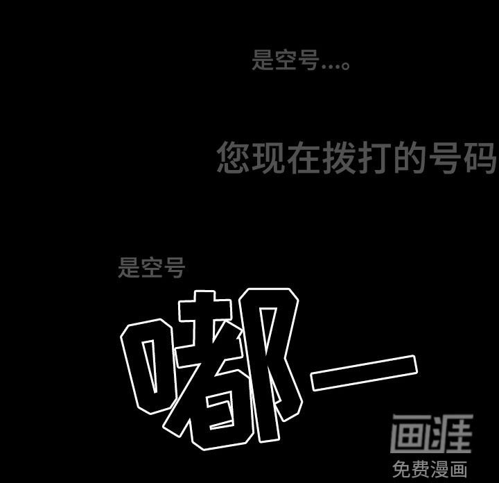 第36章：退学