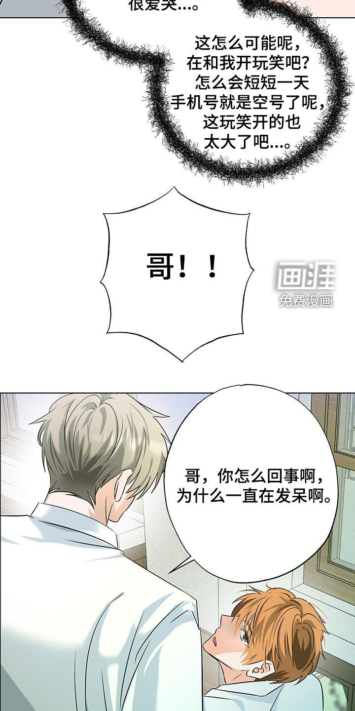 第36章：退学