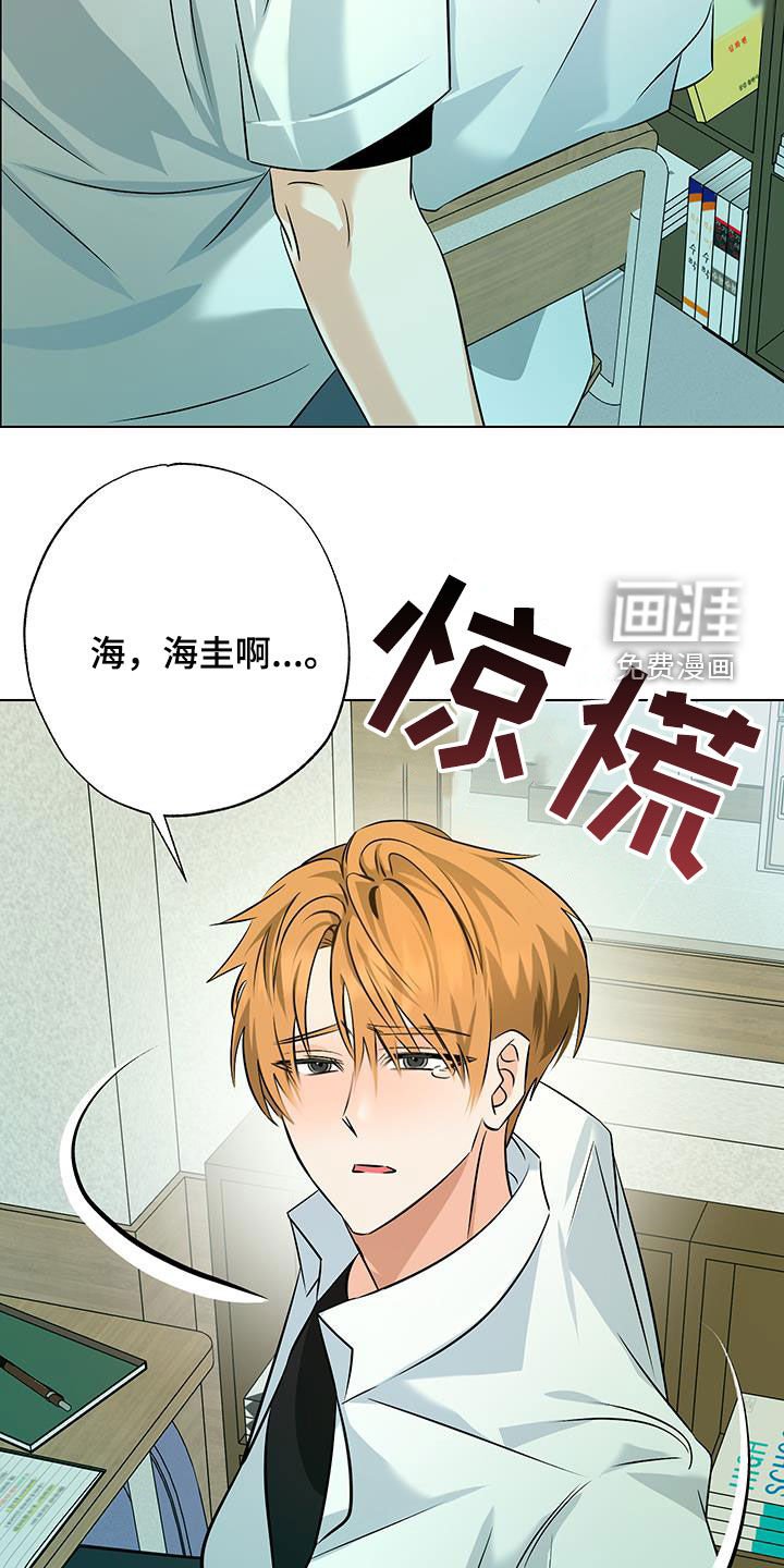 第36章：退学