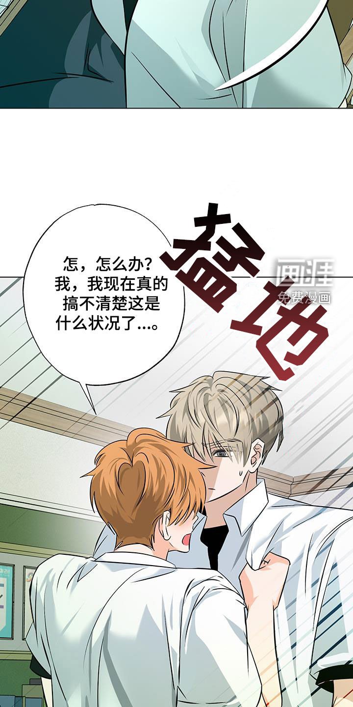 第36章：退学