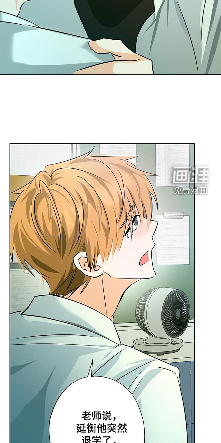 第36章：退学