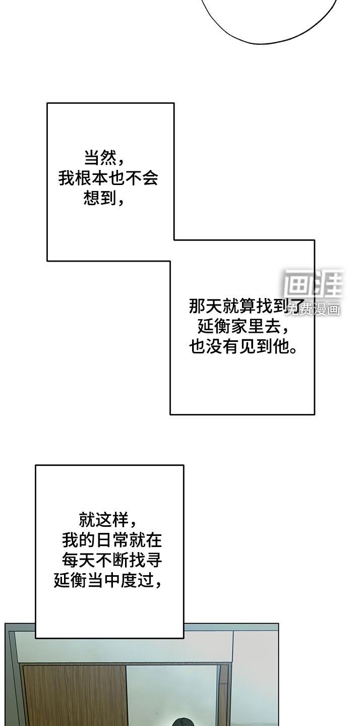 第36章：退学