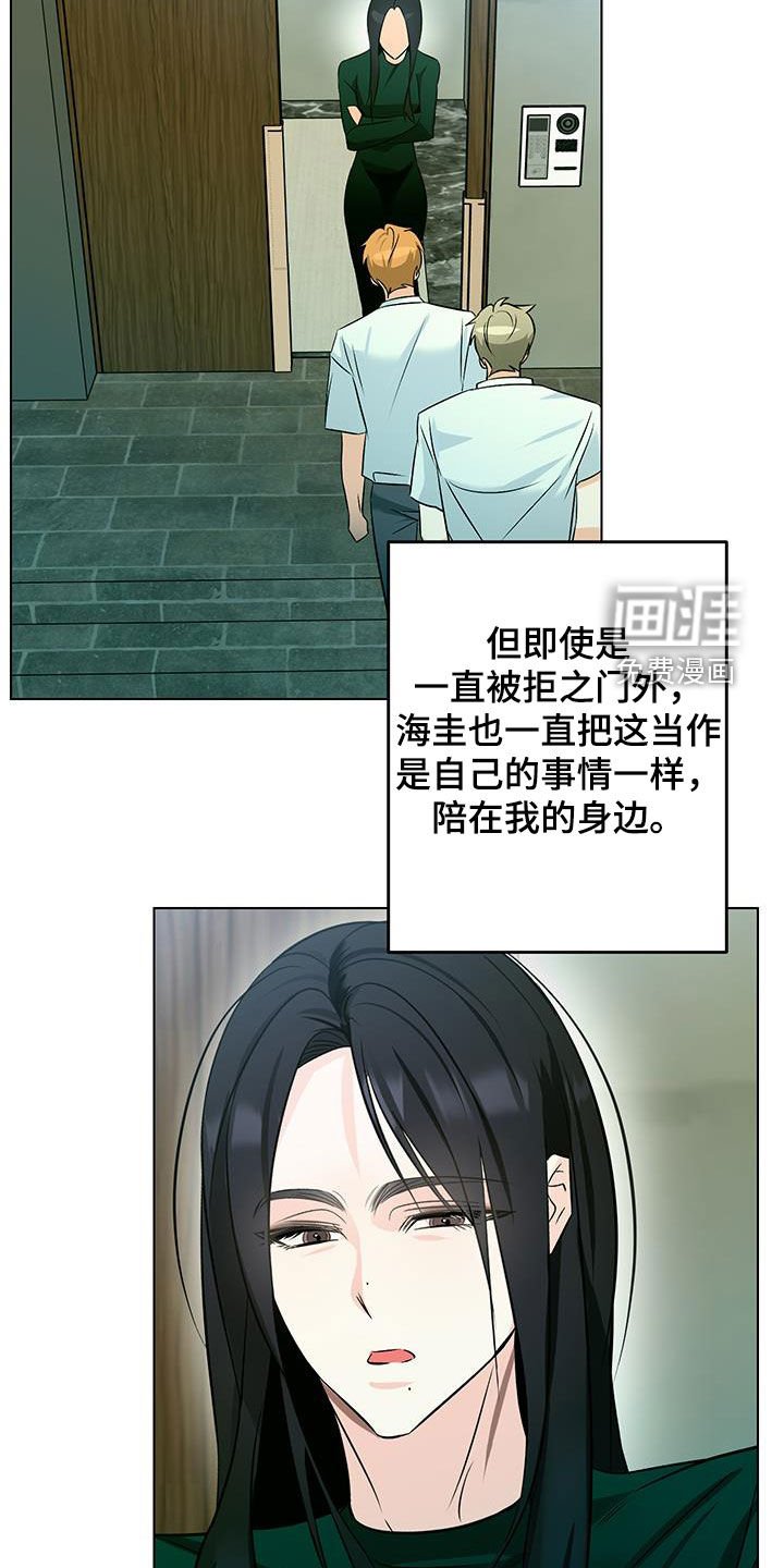 第36章：退学