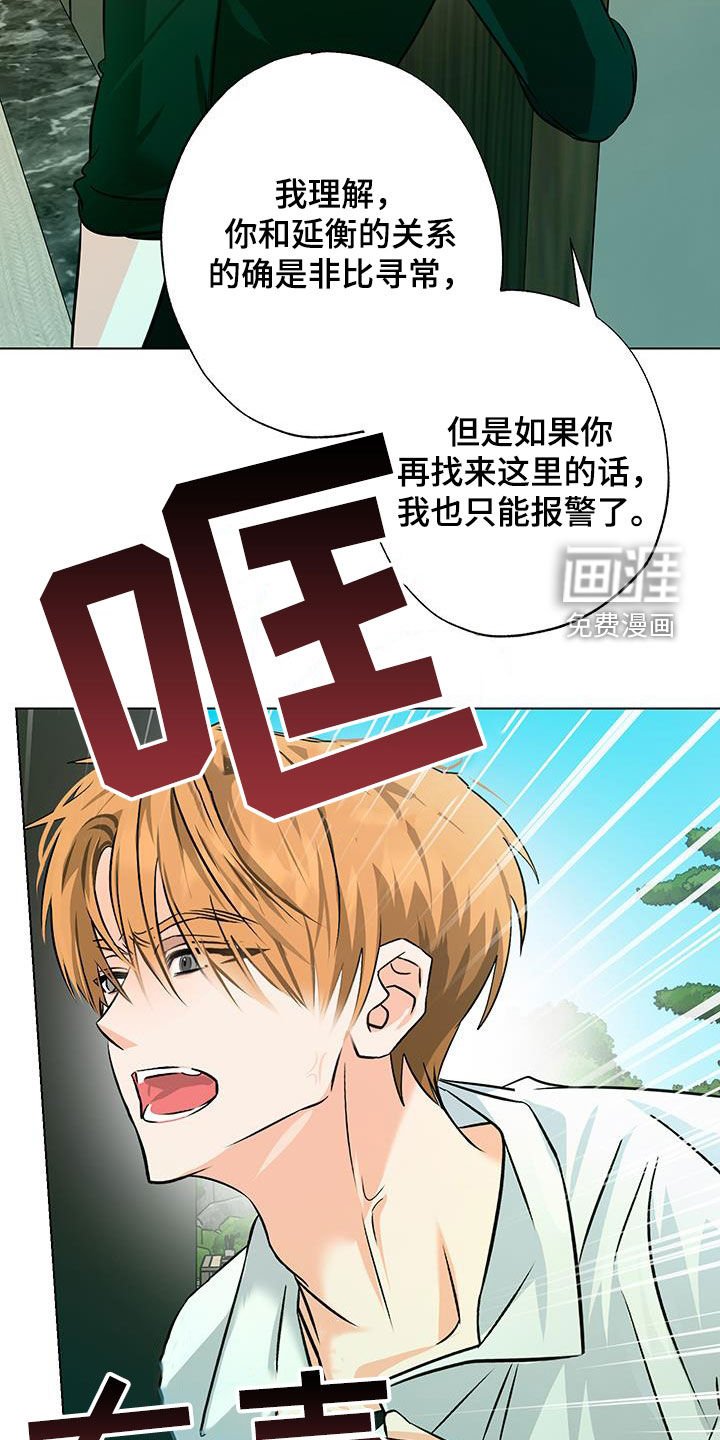 第36章：退学