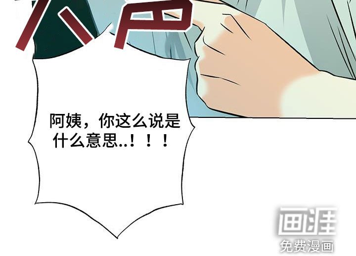 第36章：退学