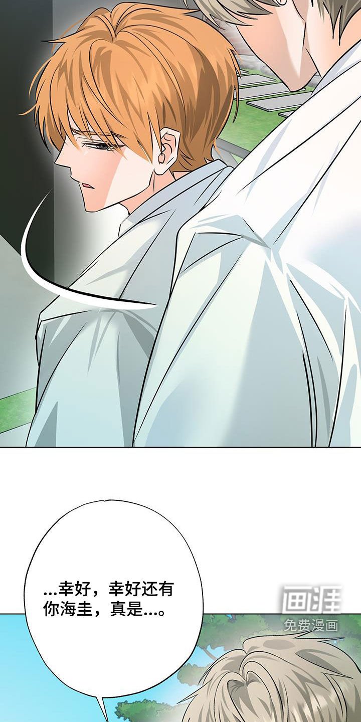 第36章：退学