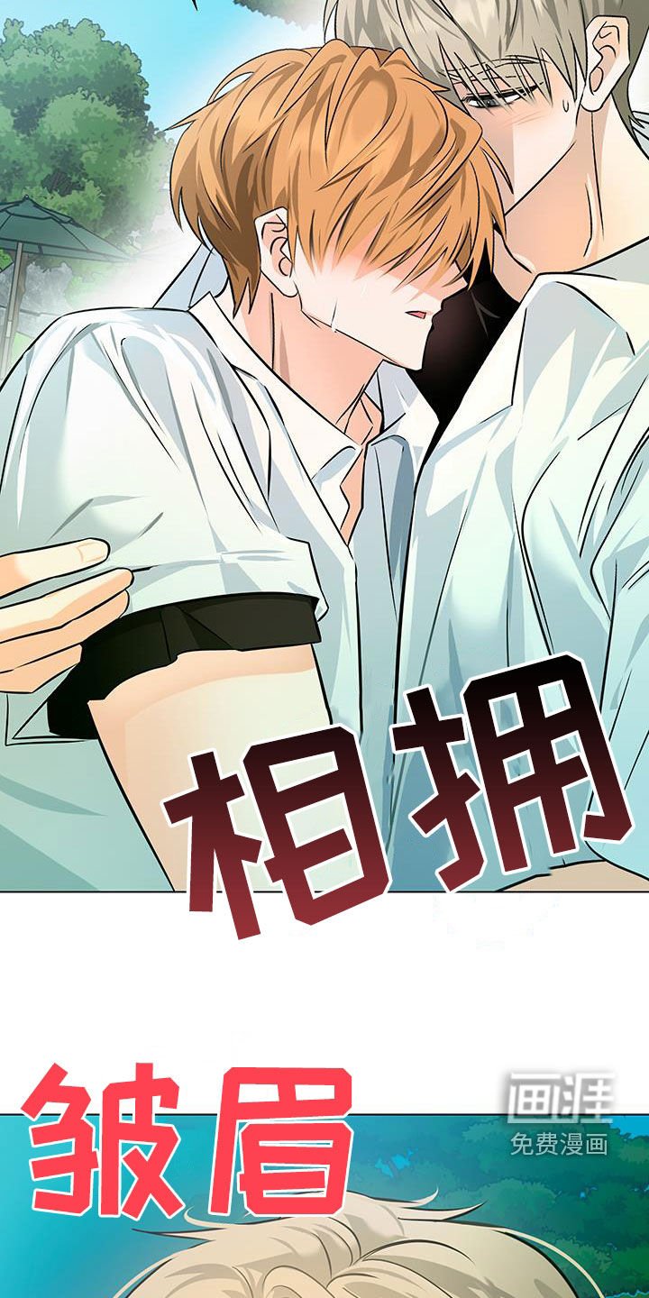 第36章：退学