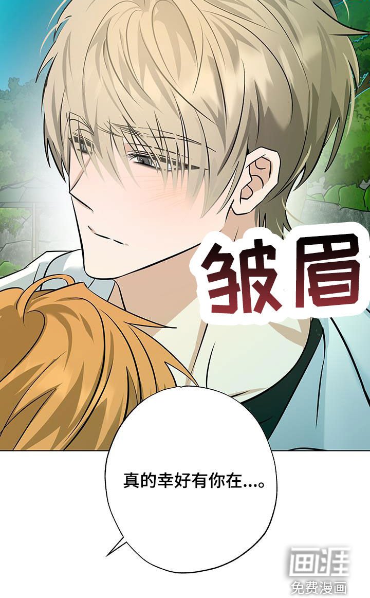 第36章：退学