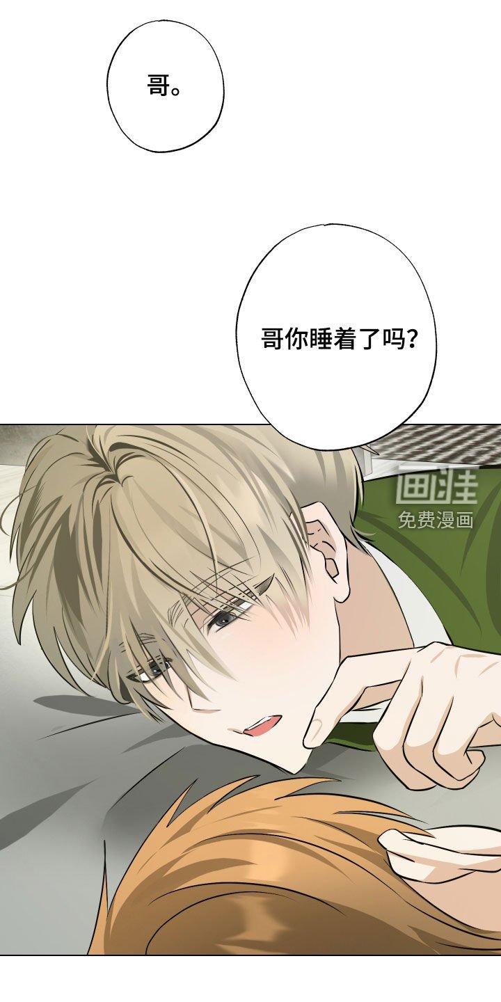 第37章：当做没发生