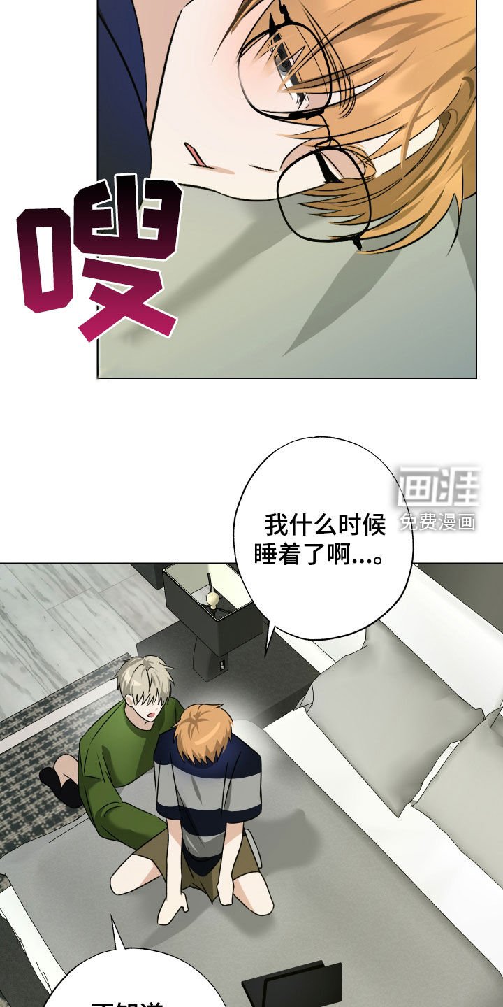第37章：当做没发生