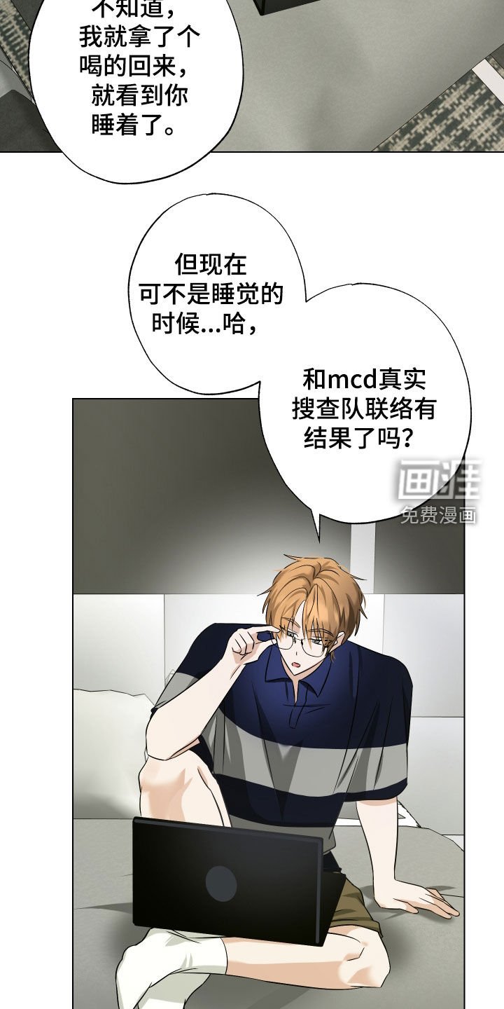 第37章：当做没发生