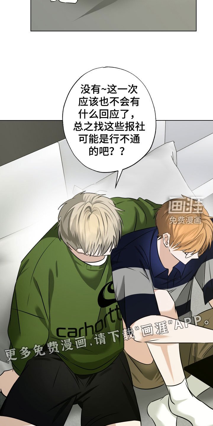 第37章：当做没发生