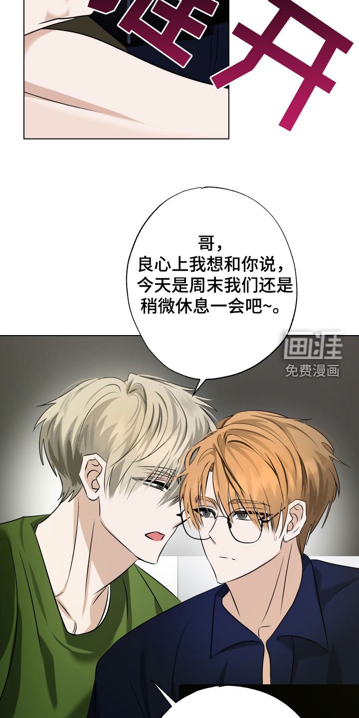 第37章：当做没发生