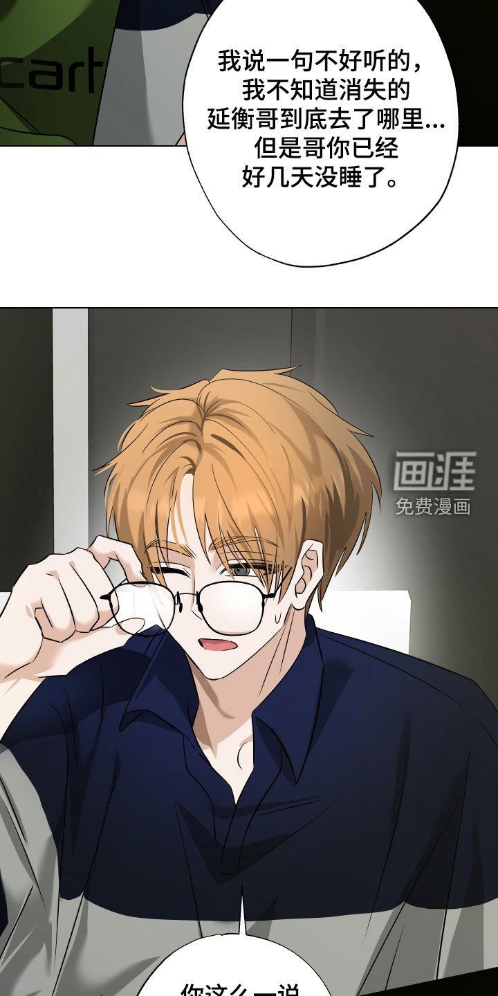 第37章：当做没发生