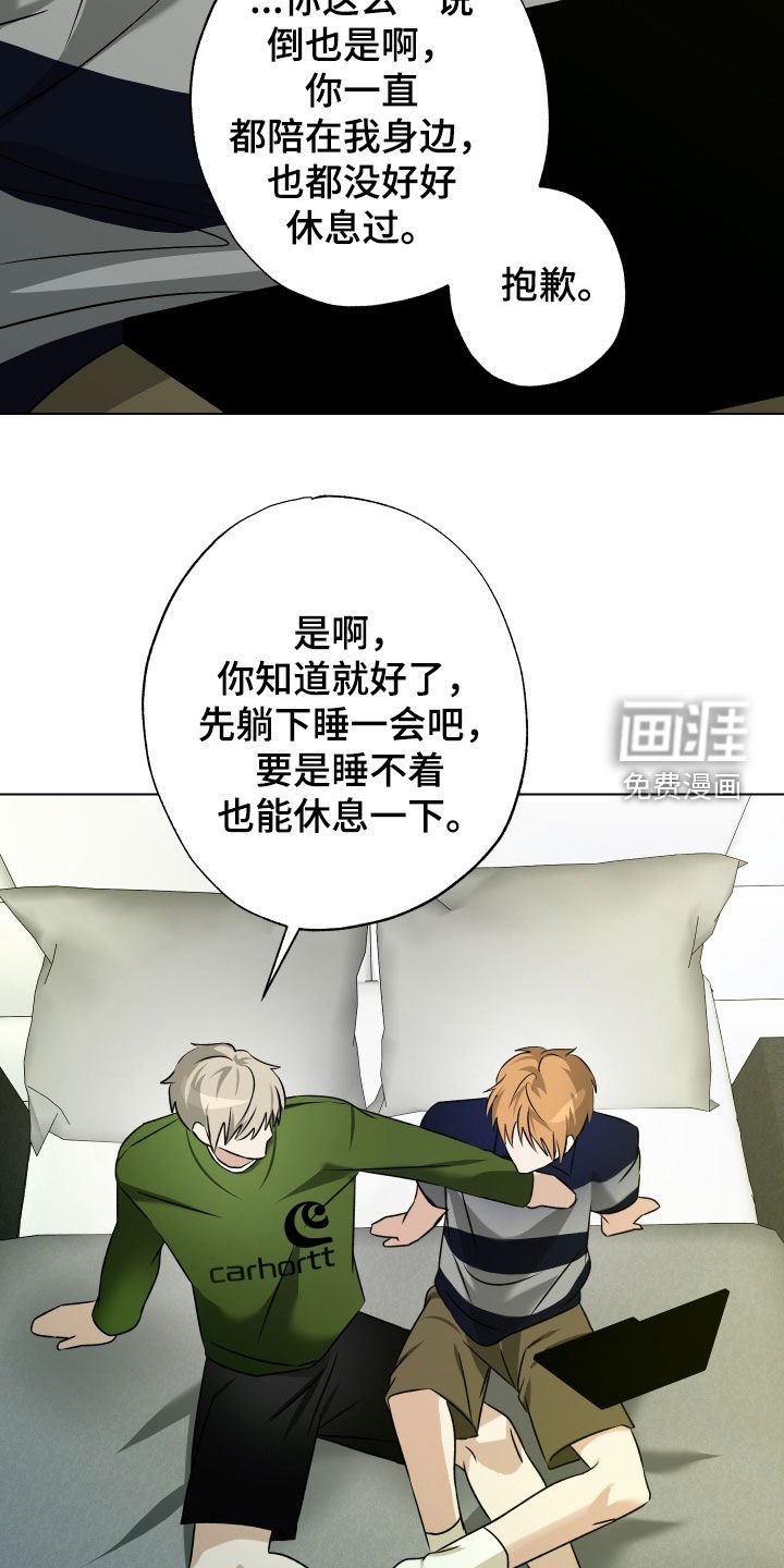 第37章：当做没发生