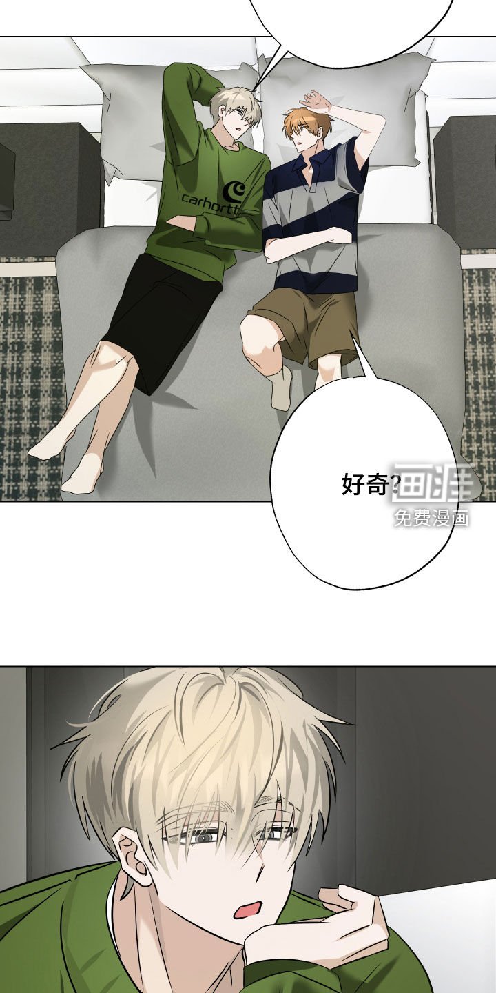 第37章：当做没发生