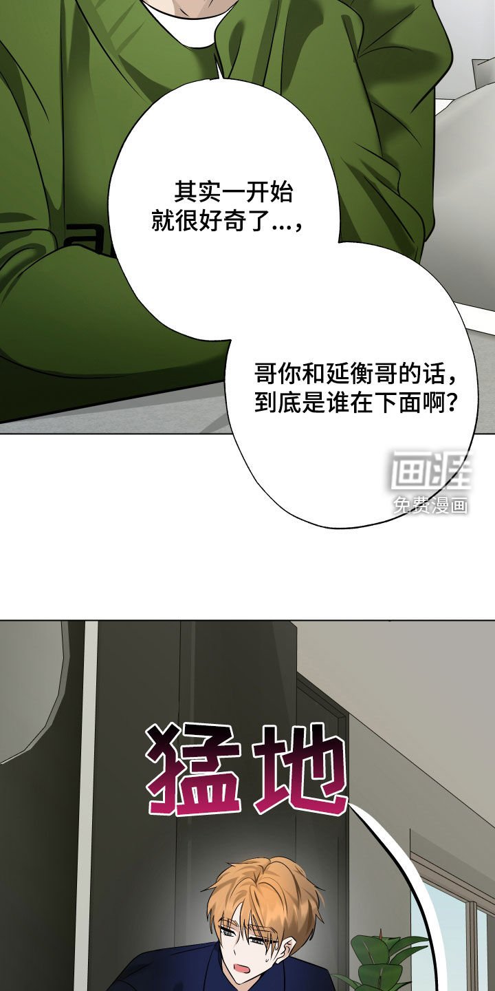 第37章：当做没发生