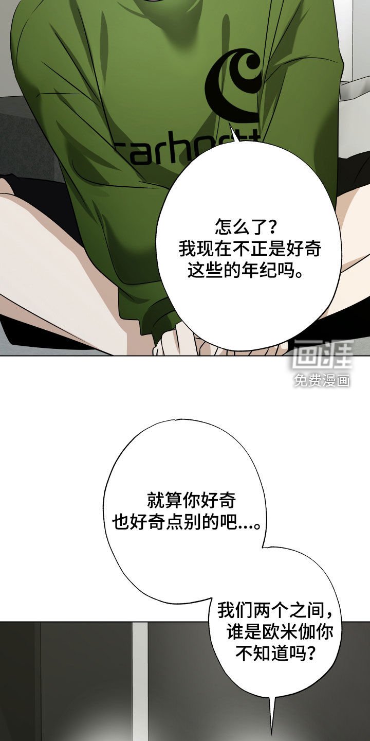 第37章：当做没发生