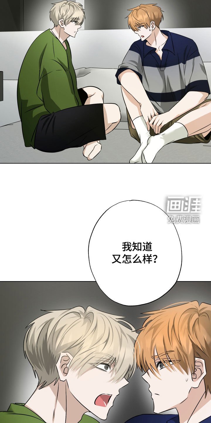 第37章：当做没发生
