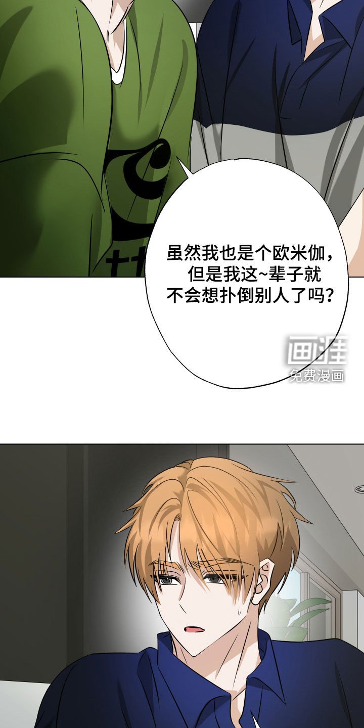 第37章：当做没发生