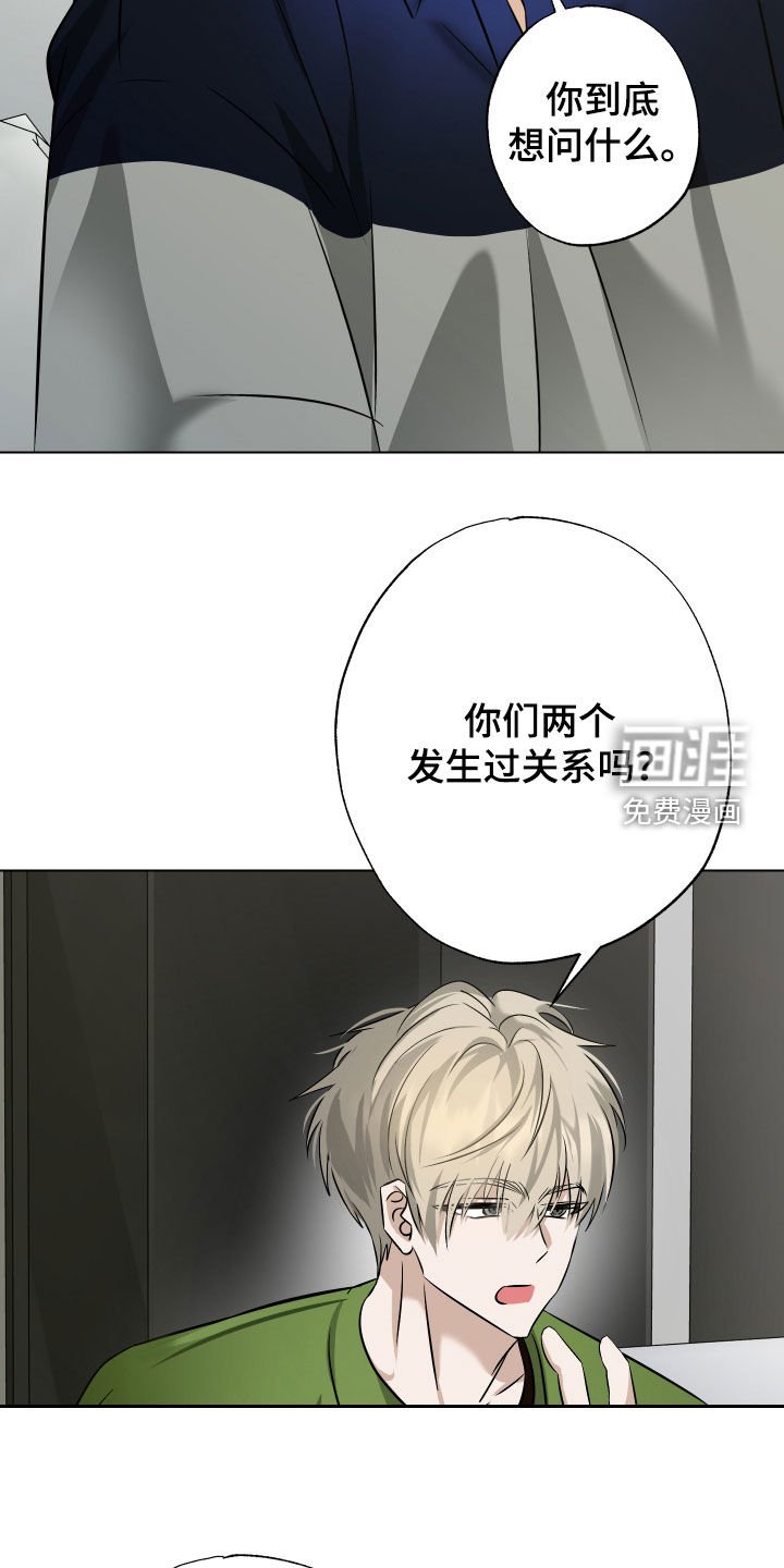 第37章：当做没发生
