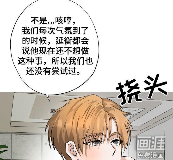 第37章：当做没发生