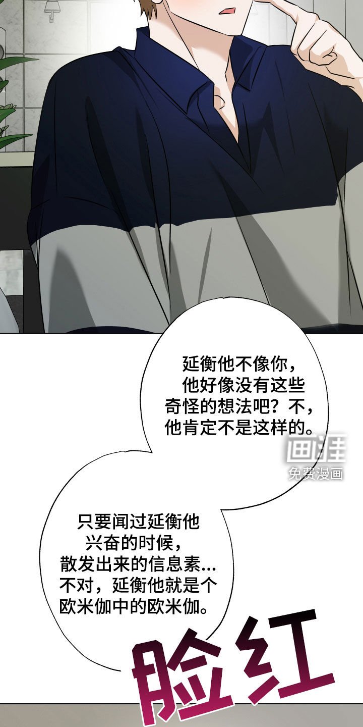 第37章：当做没发生