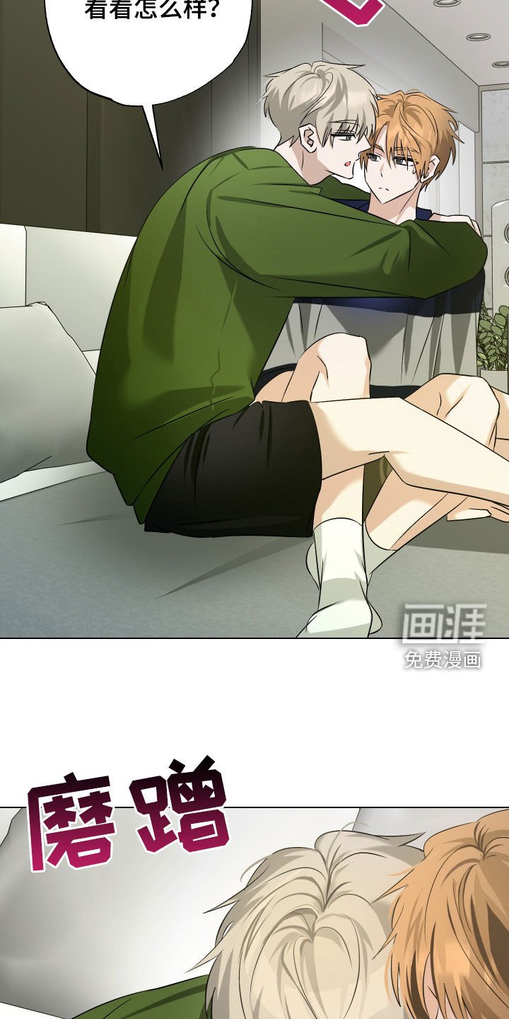 第37章：当做没发生