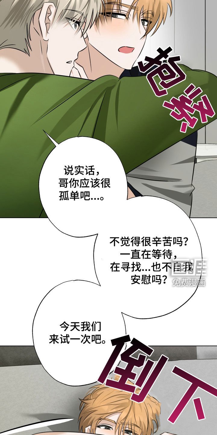 第37章：当做没发生