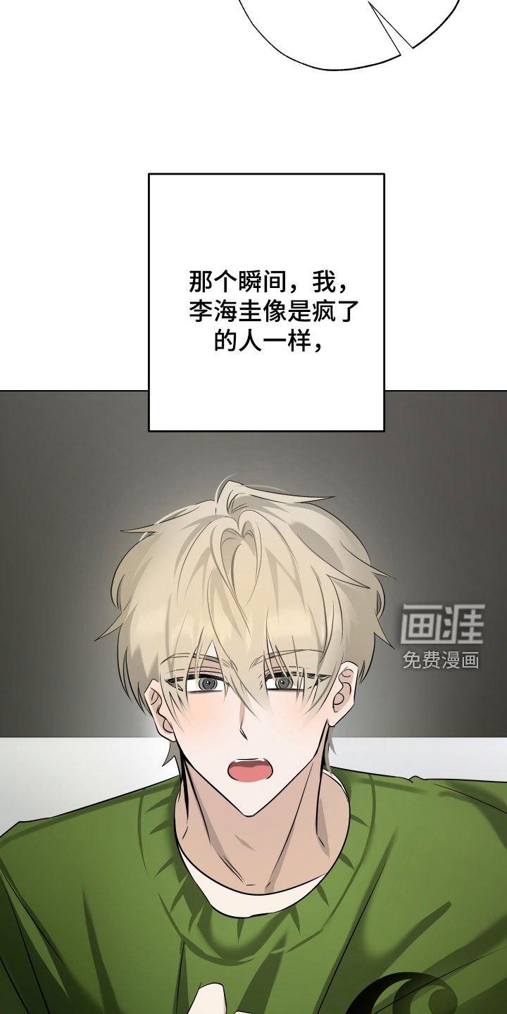 第37章：当做没发生