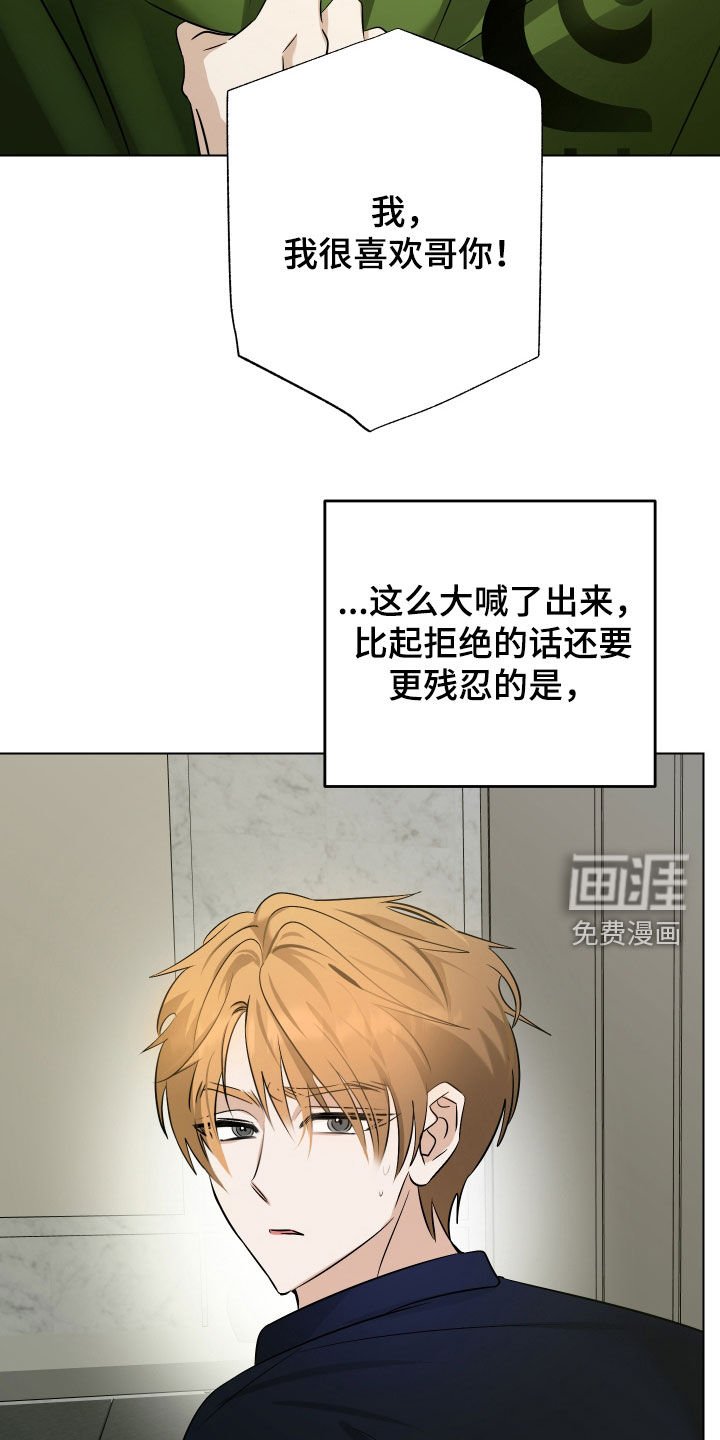 第37章：当做没发生