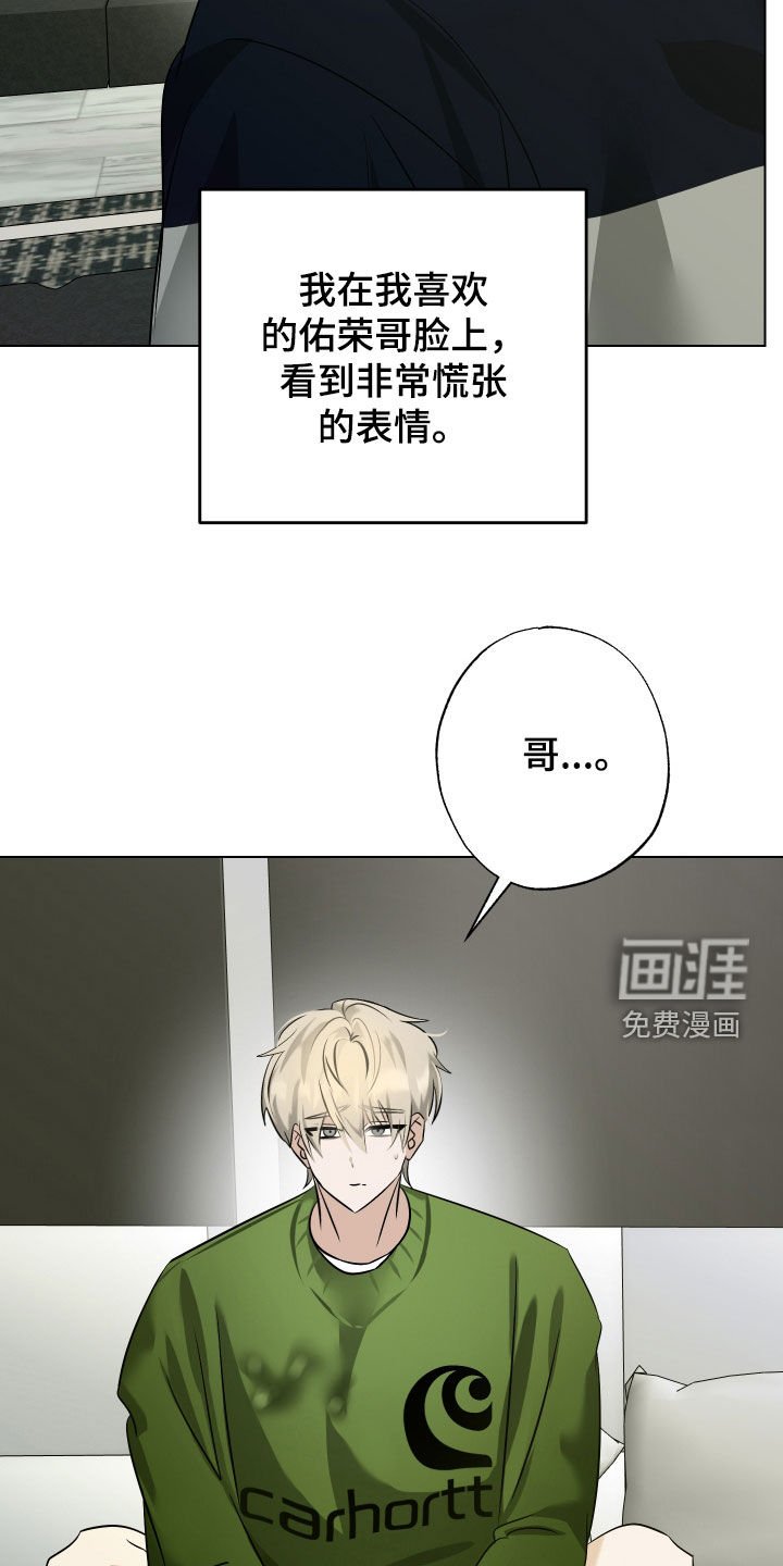 第37章：当做没发生