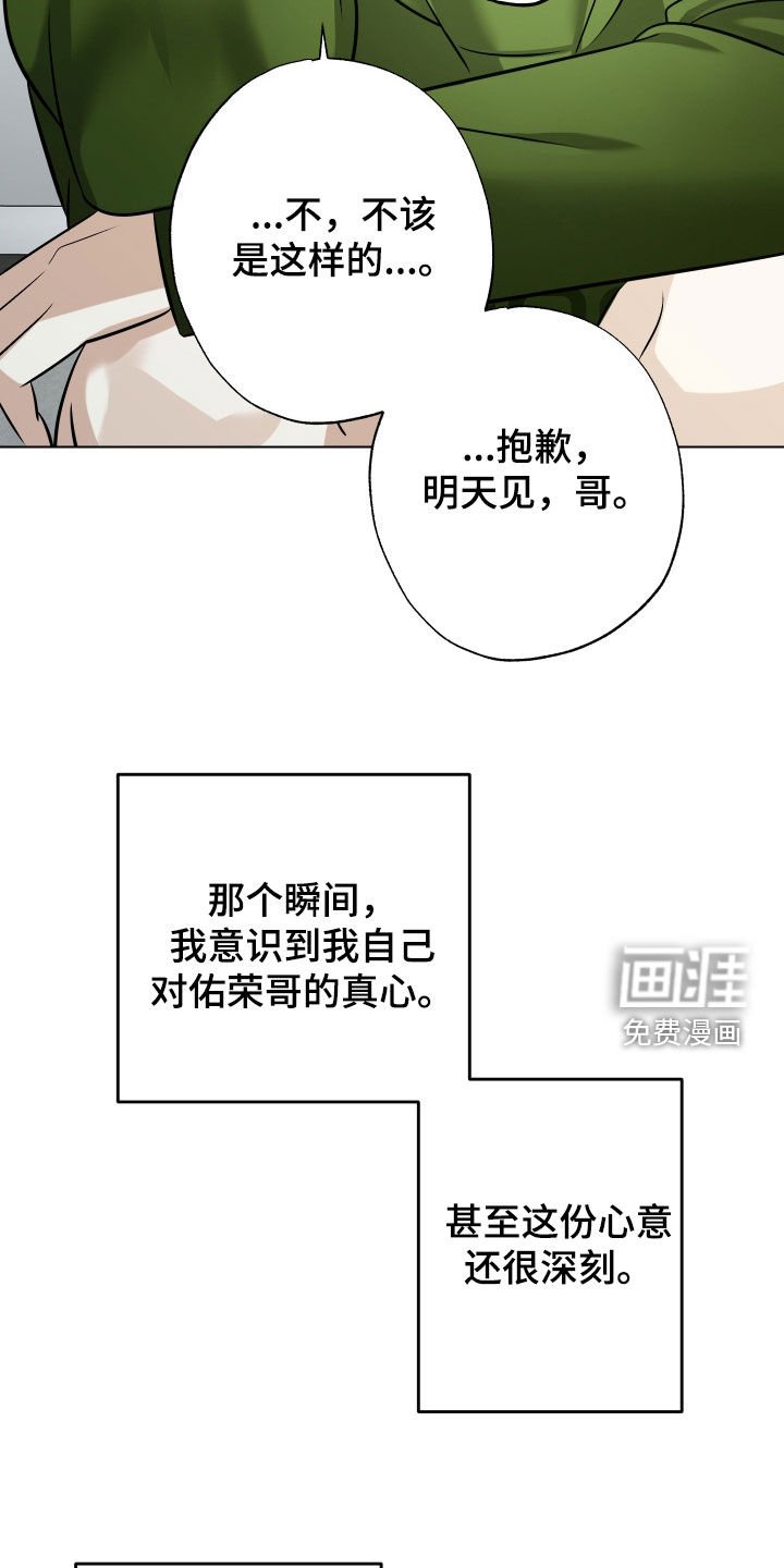 第37章：当做没发生