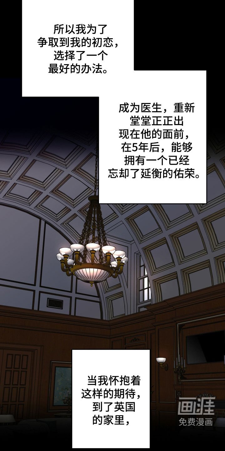 第38章：选择（第一季完结）
