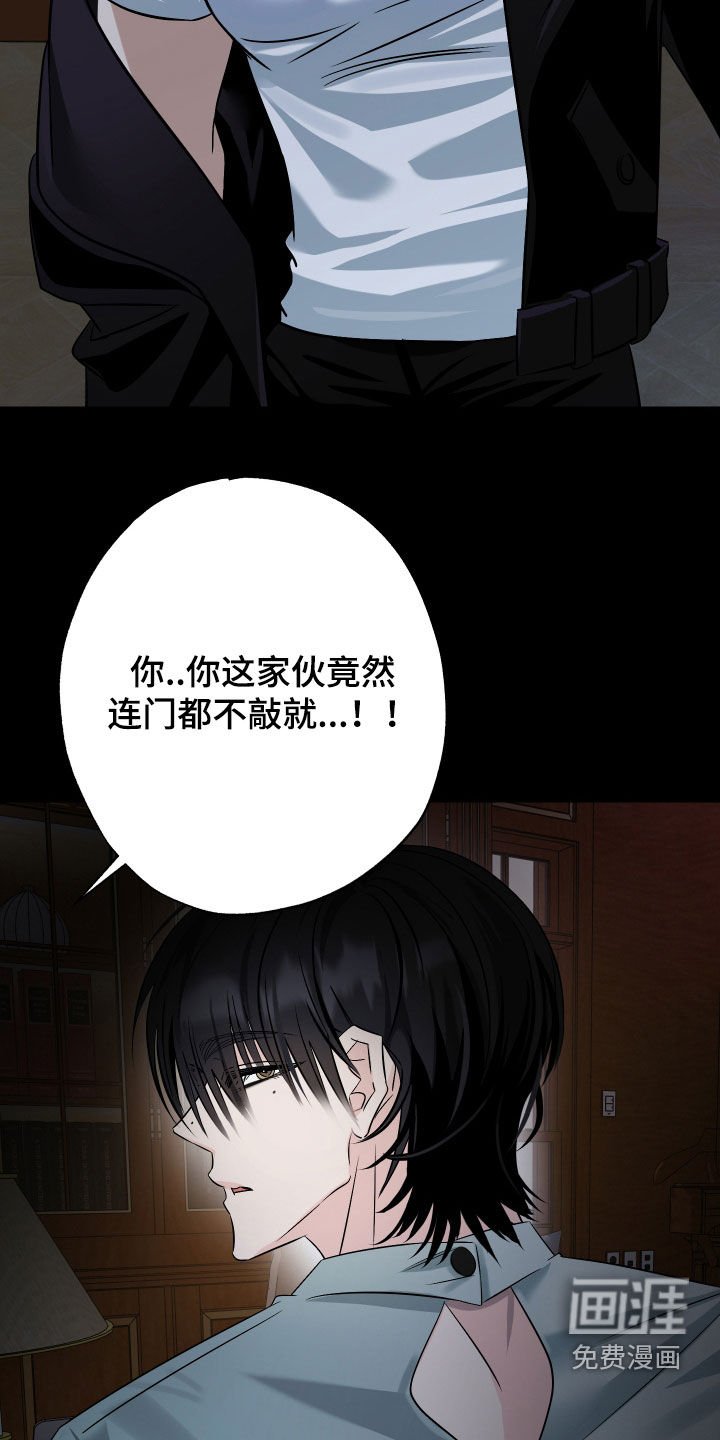 第38章：选择（第一季完结）