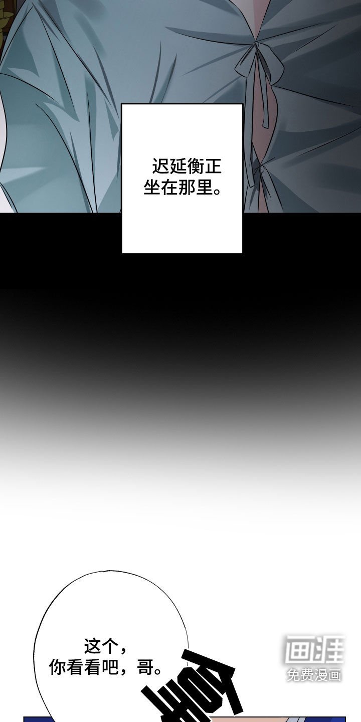 第38章：选择（第一季完结）