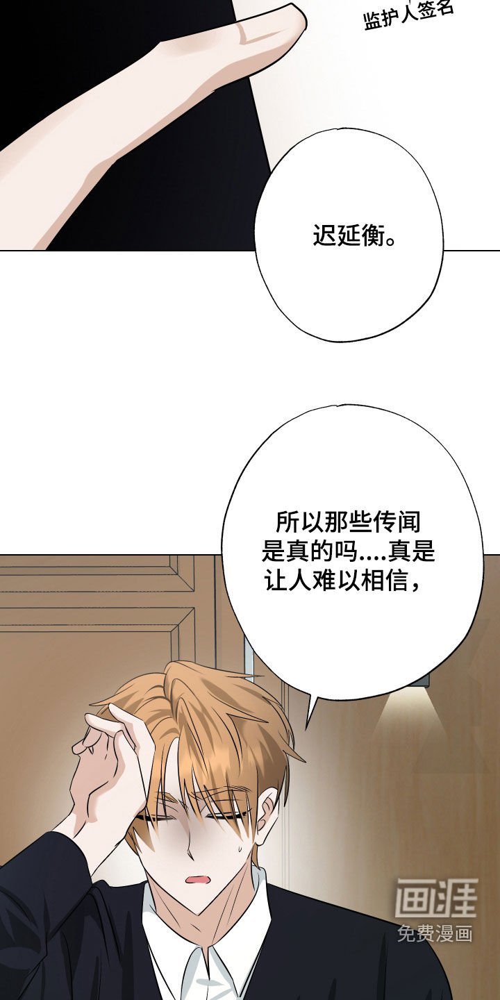 第38章：选择（第一季完结）