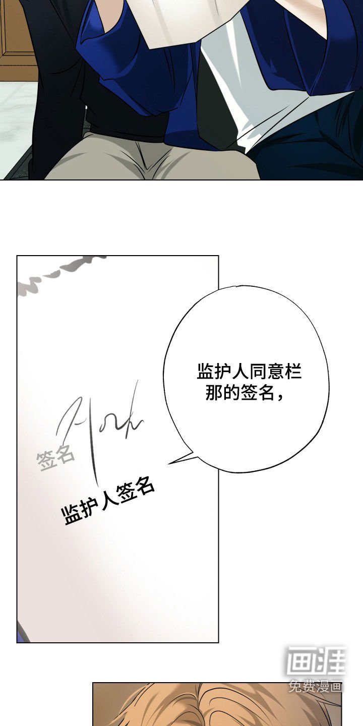 第38章：选择（第一季完结）