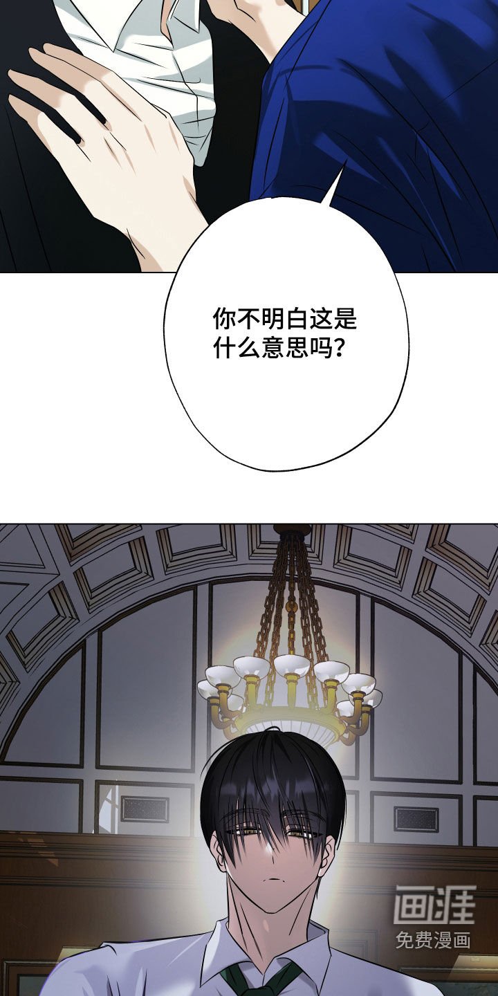 第38章：选择（第一季完结）