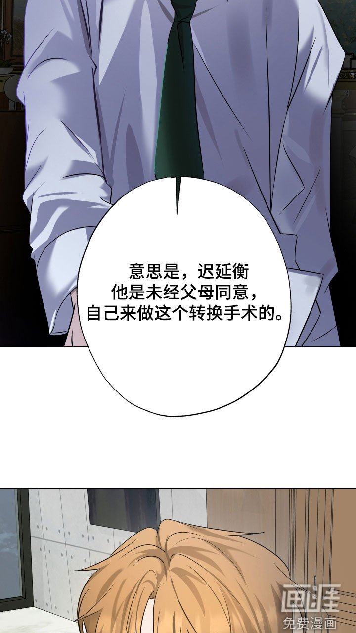 第38章：选择（第一季完结）