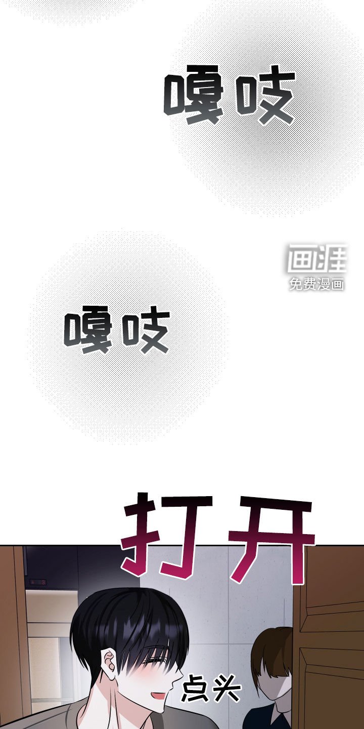 第38章：选择（第一季完结）