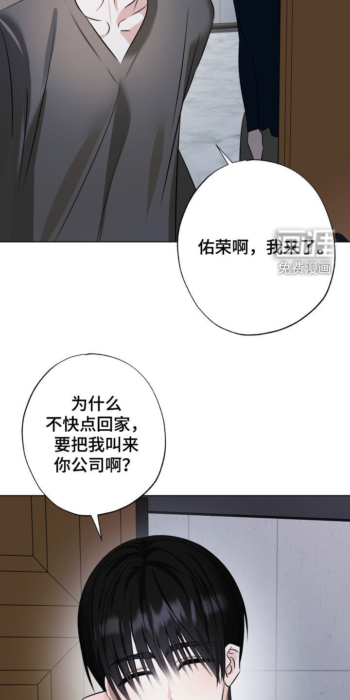 第38章：选择（第一季完结）