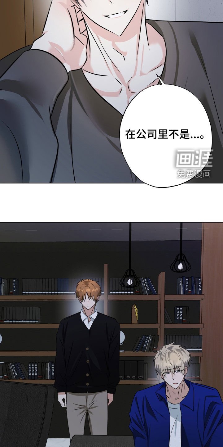 第38章：选择（第一季完结）