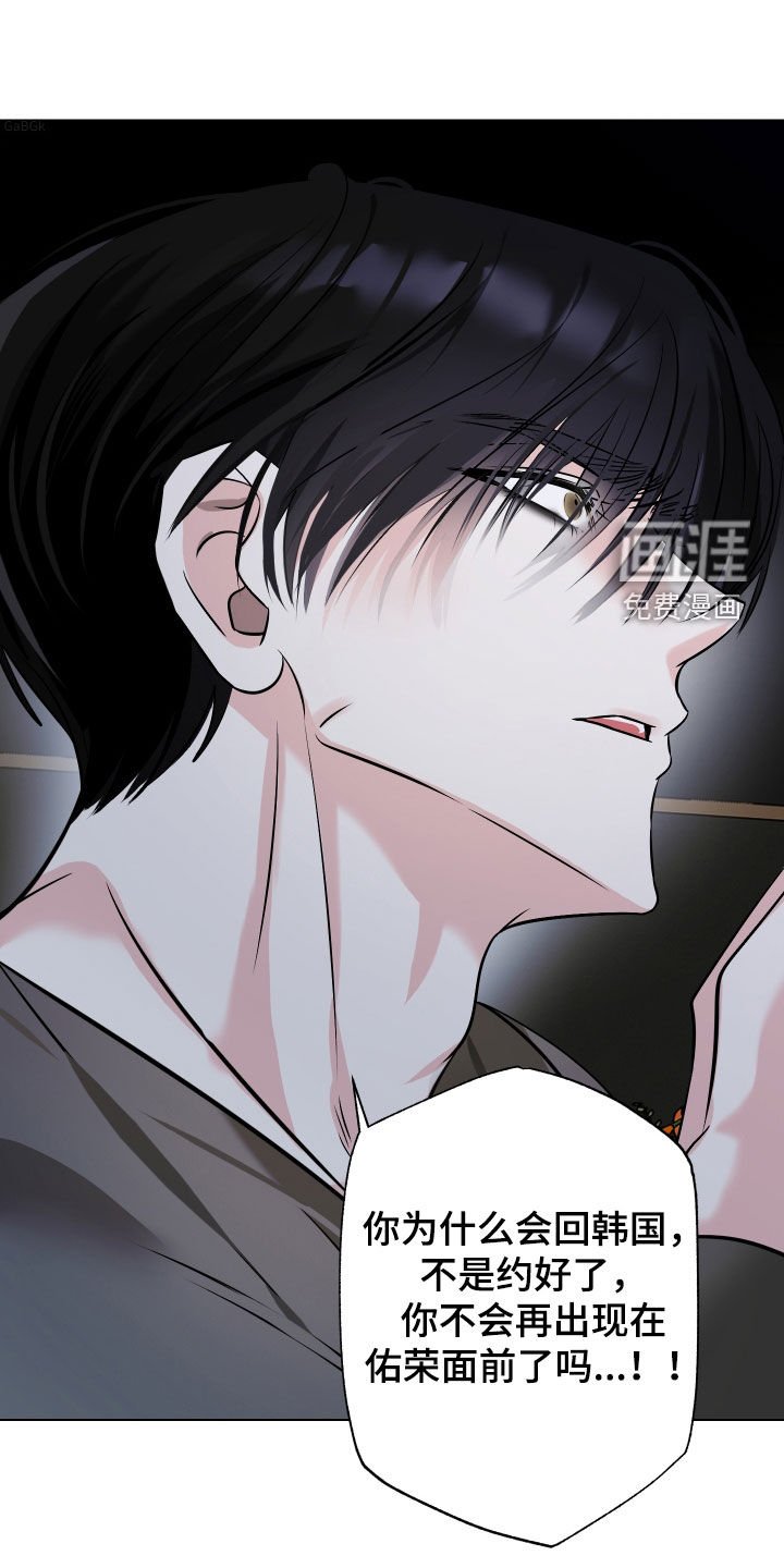 第38章：选择（第一季完结）