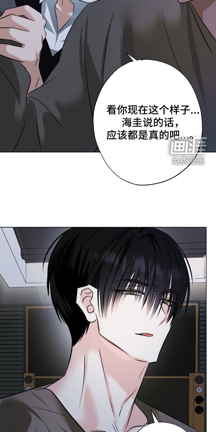 第38章：选择（第一季完结）