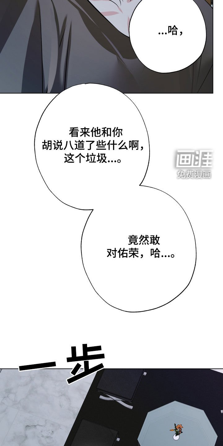 第38章：选择（第一季完结）