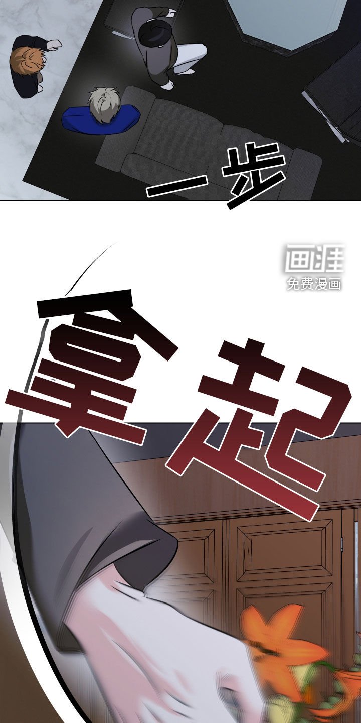 第38章：选择（第一季完结）
