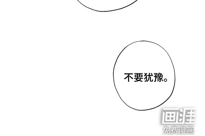 第38章：选择（第一季完结）